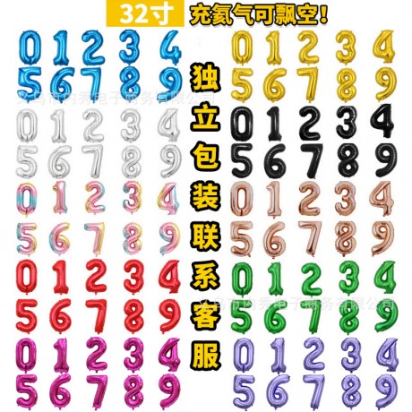 U.S. Version Green Digital Floating Aluminum Foil Balloon, 32 Inches; Gold Medium-Sized Number Balloon, 34 Inches; Balloon Decorations for Wholesale