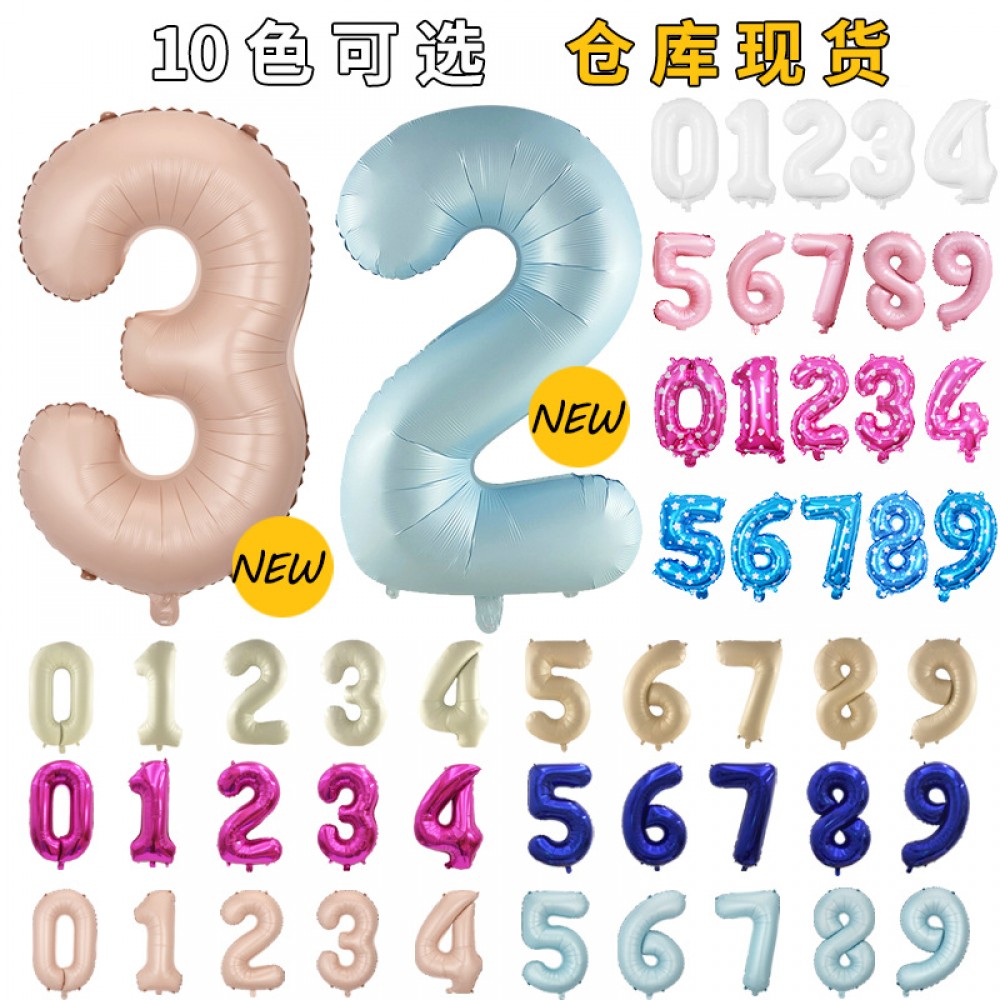 32-inch New Digital Balloon: Rose Red and Caramel-Colored Numbers – Cross-border New Arrival Helium Balloon, Floats in Air