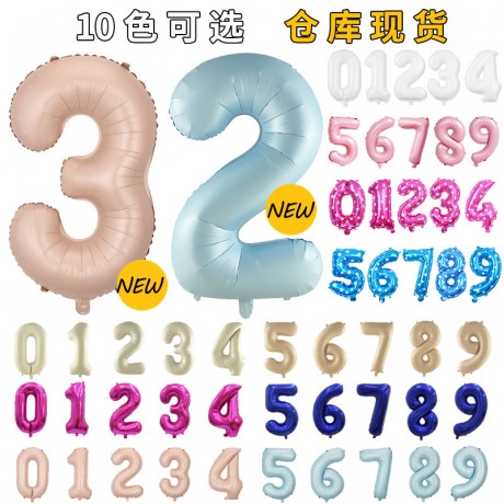 32-inch New Digital Balloon: Rose Red and Caramel-Colored Numbers – Cross-border New Arrival Helium Balloon, Floats in Air