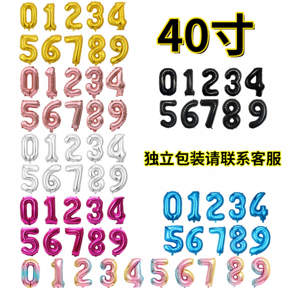 U.S. version slim 40-inch large-number aluminum foil balloon; 42-inch number balloon for birthday party decoration, helium-filled floating balloon