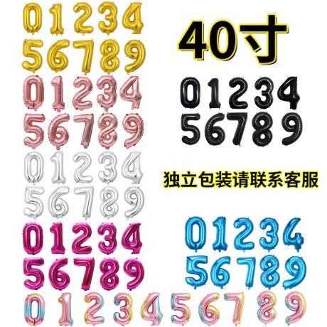 U.S. version slim 40-inch large-number aluminum foil balloon; 42-inch number balloon for birthday party decoration, helium-filled floating balloon