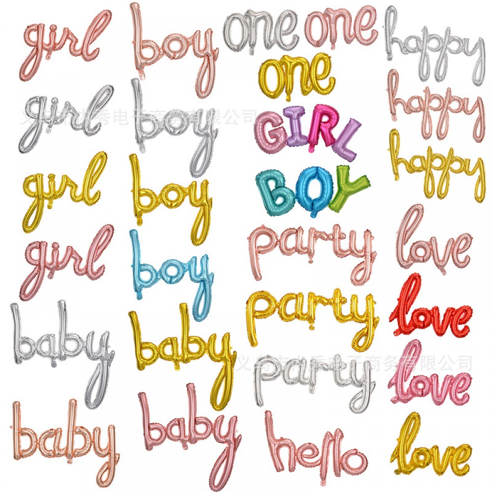 Cross-border connected LOVE letter balloons for birthday party decorations, foil balloons for parties, boy/girl balloons