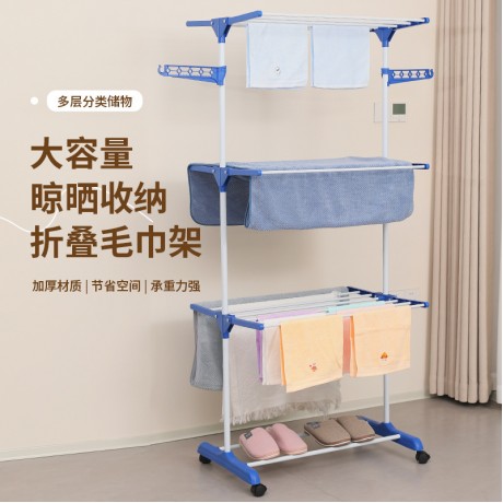 Manufacturer Wholesale Floor-Standing Clothes Drying Rack, Three-Tier Towel Rack, Mobile Garment Hanger, Balcony Drying Rack, Bedroom Storage Rack